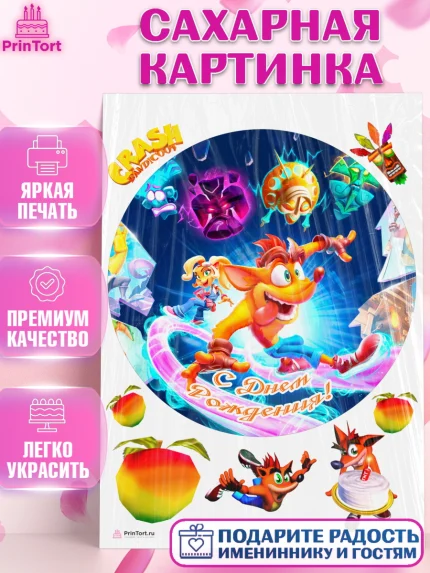 Сахарная картинка, Крэш Бандикут, Crash Bandicoot, Девочка, День рождения, арт. PT106367