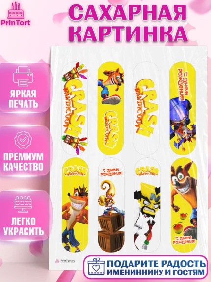 Сахарная картинка, Крэш Бандикут, Crash Bandicoot, Девочка, День рождения, арт. PT106368