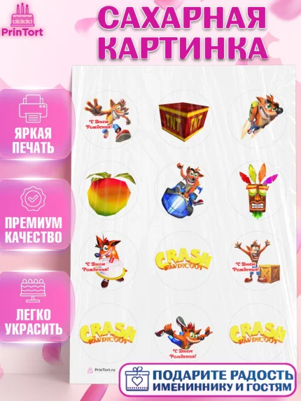 Сахарная картинка, Крэш Бандикут, Crash Bandicoot, Девочка, День рождения, арт. PT106369