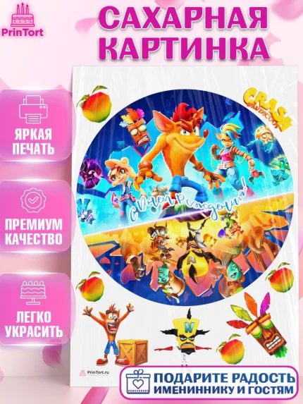 Сахарная картинка, Крэш Бандикут, Crash Bandicoot, Девочка, День рождения, арт. PT106374