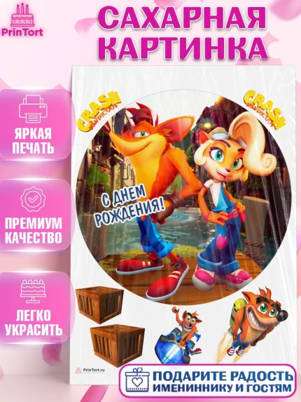 Сахарная картинка, Крэш Бандикут, Crash Bandicoot, Девочка, День рождения, арт. PT106377