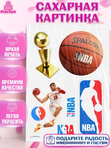 Сахарная картинка, НБА, NBA, Мальчик, День рождения, арт. PT106545