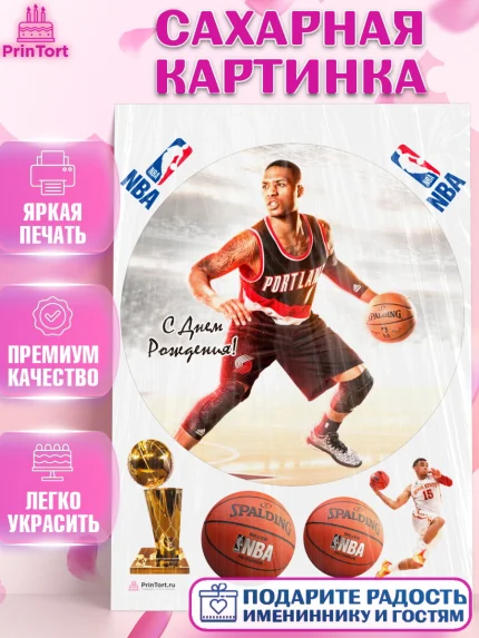 Сахарная картинка, НБА, NBA, Мальчик, День рождения, арт. PT106557