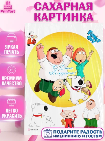 Сахарная картинка, Гриффины, Девочка, День рождения, арт. PT106755