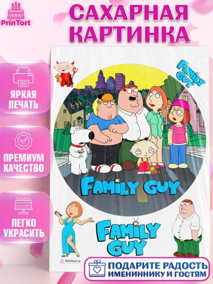 Сахарная картинка, Гриффины, Девочка, День рождения, арт. PT106756
