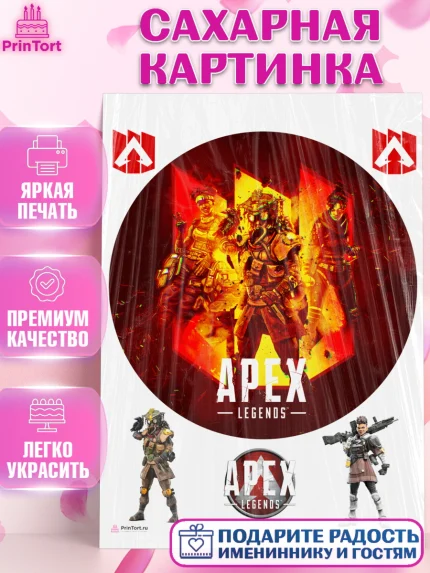 Сахарная картинка, Апекс Леджендс, Apex Legends, Девочка, День рождения, арт. PT107011