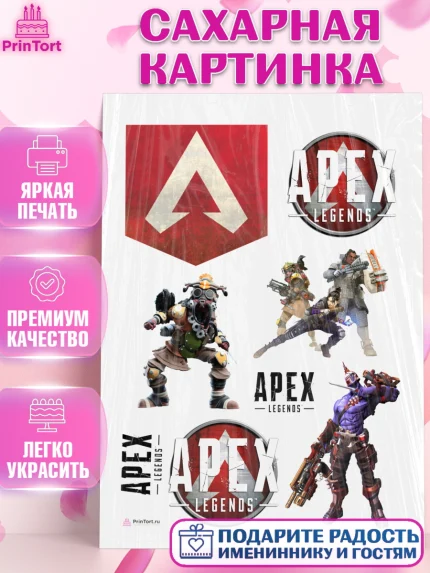 Сахарная картинка, Апекс Леджендс, Apex Legends, Девочка, День рождения, арт. PT107019