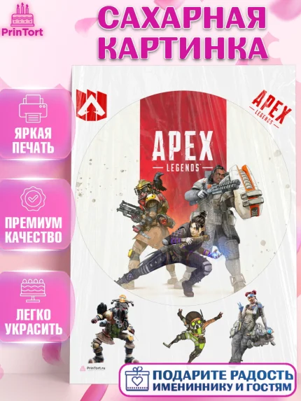 Сахарная картинка, Апекс Леджендс, Apex Legends, Девочка, День рождения, арт. PT107020