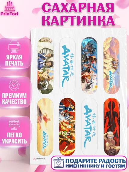 Сахарная картинка, Аватар, Аниме, Девочка, День рождения, арт. PT107177
