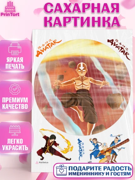 Сахарная картинка, Аватар, Аниме, Девочка, День рождения, арт. PT107185