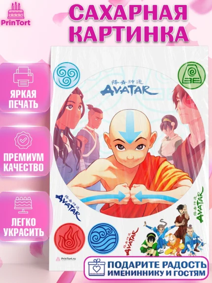 Сахарная картинка, Аватар, Аниме, Девочка, День рождения, арт. PT107190