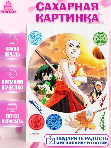 Сахарная картинка, Аватар, Аниме, Девочка, День рождения, арт. PT107191