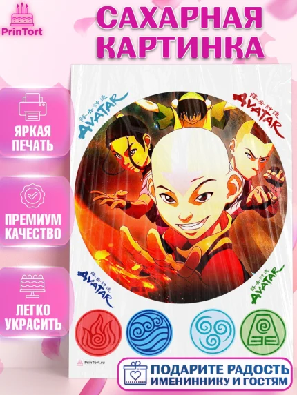 Сахарная картинка, Аватар, Аниме, Девочка, День рождения, арт. PT107192