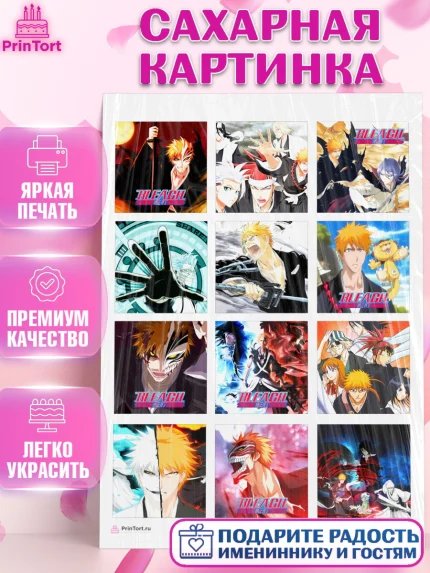 Сахарная картинка, Блич, Аниме, Девочка, День рождения, арт. PT107193