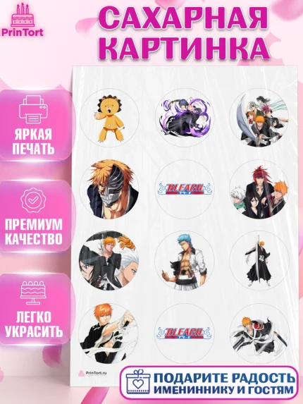 Сахарная картинка, Блич, Аниме, Девочка, День рождения, арт. PT107199