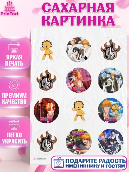 Сахарная картинка, Блич, Аниме, Девочка, День рождения, арт. PT107203