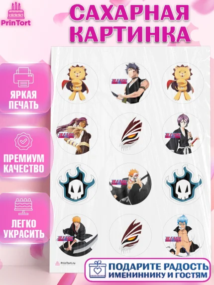 Сахарная картинка, Блич, Аниме, Девочка, День рождения, арт. PT107206