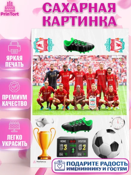 Сахарная картинка, Футбол ФК Ливерпуль, Liverpool, Мальчик, День рождения, арт. PT107401
