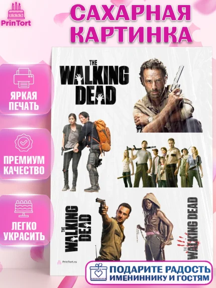 Сахарная картинка, Ходячие мертвецы, Walking Dead, Девочка, День рождения, арт. PT108275