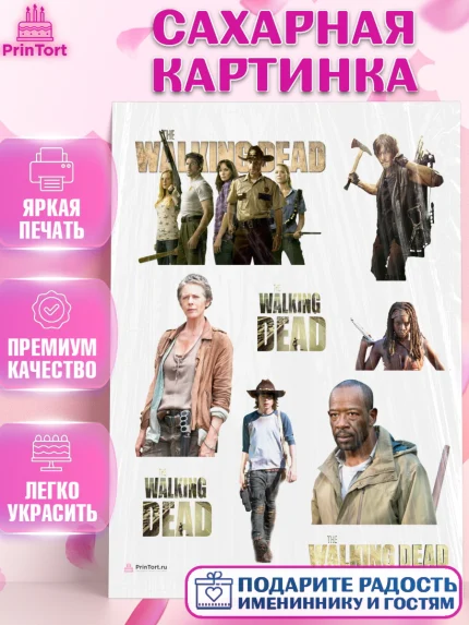 Сахарная картинка, Ходячие мертвецы, Walking Dead, Девочка, День рождения, арт. PT108279