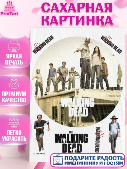 Сахарная картинка, Ходячие мертвецы, Walking Dead, Девочка, День рождения, арт. PT108285