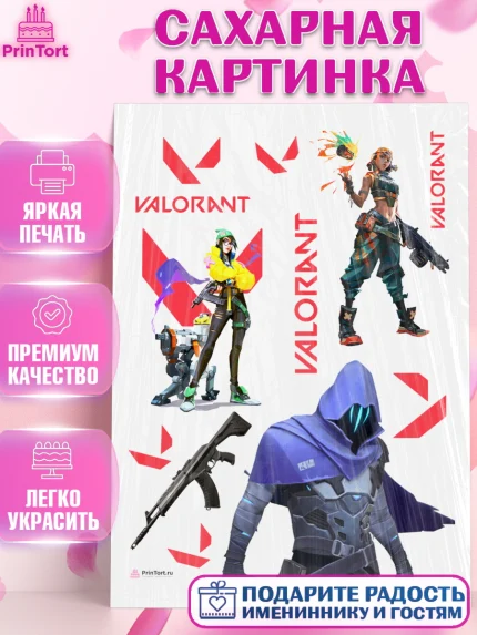 Сахарная картинка, Валорант, Valorant, Мальчик, День рождения, арт. PT108539