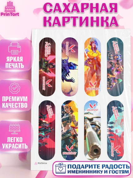 Сахарная картинка, Валорант, Valorant, Мальчик, День рождения, арт. PT108541