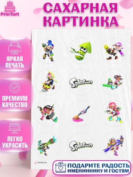 Сахарная картинка, Сплатун, Splatoon, Мальчик, День рождения, арт. PT108627