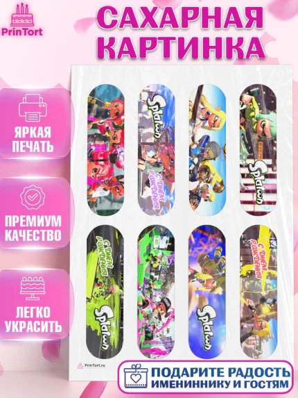 Сахарная картинка, Сплатун, Splatoon, Мальчик, День рождения, арт. PT108630