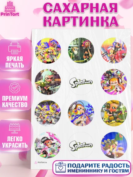 Сахарная картинка, Сплатун, Splatoon, Мальчик, День рождения, арт. PT108632