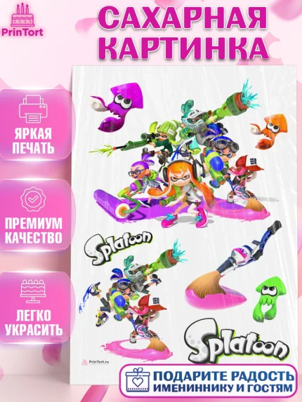 Сахарная картинка, Сплатун, Splatoon, Мальчик, День рождения, арт. PT108633