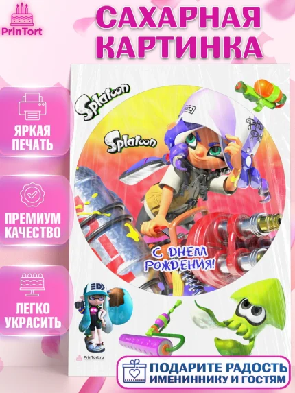 Сахарная картинка, Сплатун, Splatoon, Мальчик, День рождения, арт. PT108634