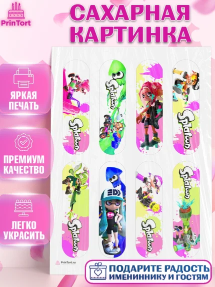 Сахарная картинка, Сплатун, Splatoon, Мальчик, День рождения, арт. PT108635
