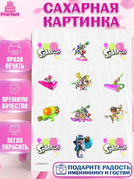 Сахарная картинка, Сплатун, Splatoon, Мальчик, День рождения, арт. PT108636