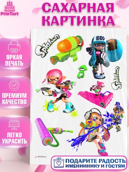 Сахарная картинка, Сплатун, Splatoon, Мальчик, День рождения, арт. PT108637