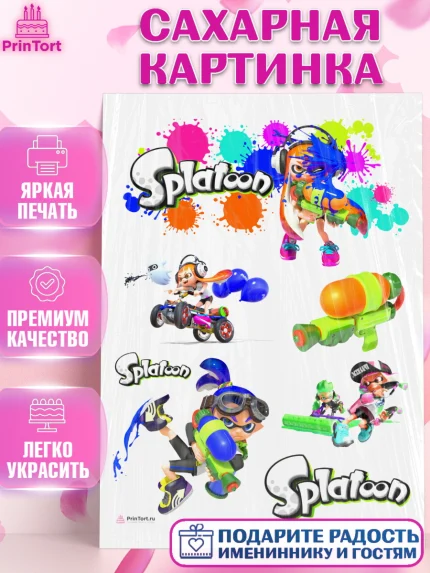 Сахарная картинка, Сплатун, Splatoon, Мальчик, День рождения, арт. PT108640