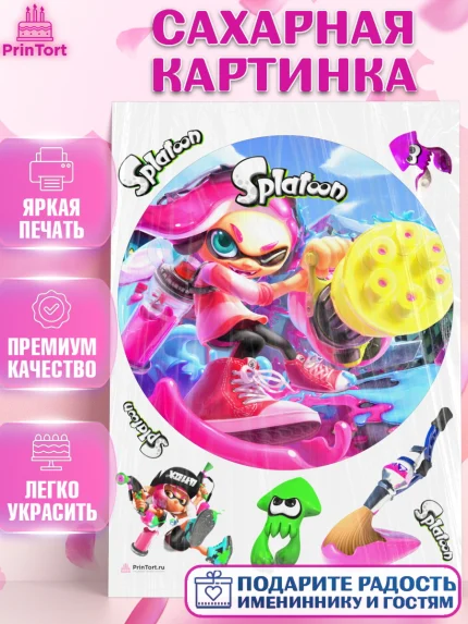 Сахарная картинка, Сплатун, Splatoon, Мальчик, День рождения, арт. PT108641
