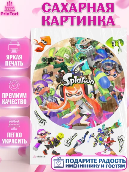 Сахарная картинка, Сплатун, Splatoon, Мальчик, День рождения, арт. PT108644