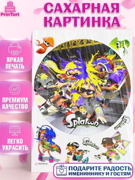Сахарная картинка, Сплатун, Splatoon, Мальчик, День рождения, арт. PT108645