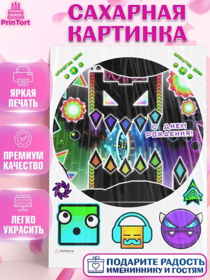 Сахарная картинка, Геометри Даш, Geometry Dash, Девочка, День рождения, арт. PT108656