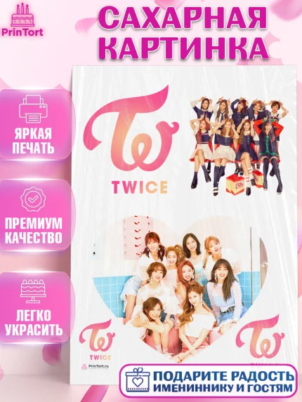 Сахарная картинка, Twice, Твайс, Девочка, День рождения, арт. PT109110
