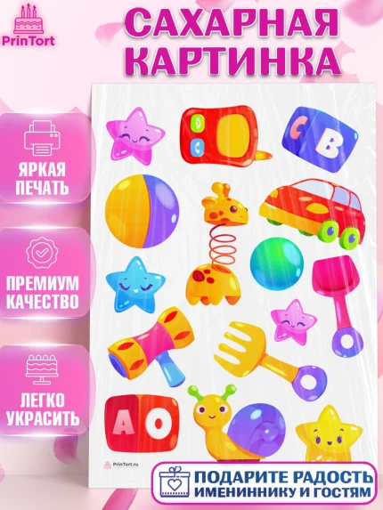 Сахарная картинка, Выпускной в садике, Девочка, Выпускной в детском саду, арт. PT109450