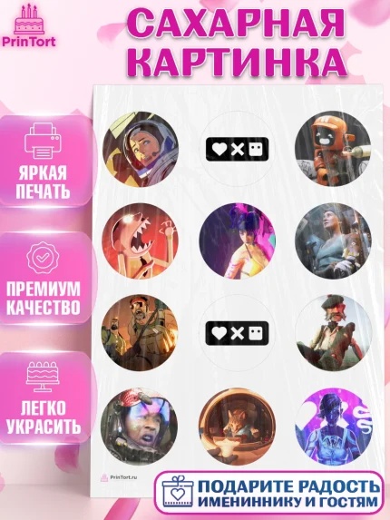 Сахарная картинка, Любовь, смерть и роботы, Девочка, День рождения, арт. PT109646