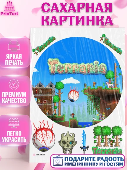 Сахарная картинка, Террария, Terraria, Девочка, День рождения, арт. PT109724