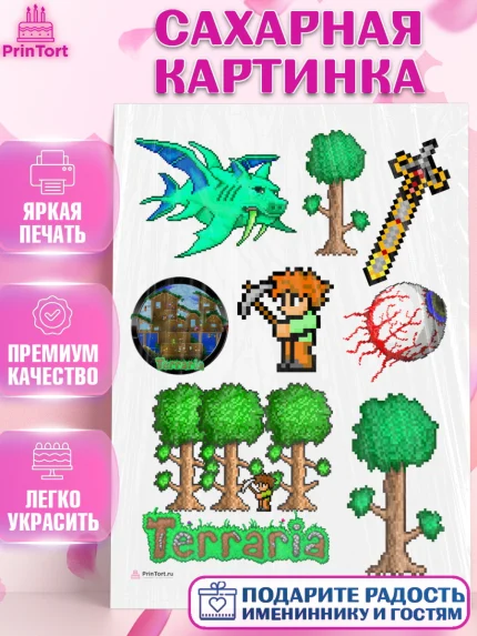 Сахарная картинка, Террария, Terraria, Девочка, День рождения, арт. PT109727
