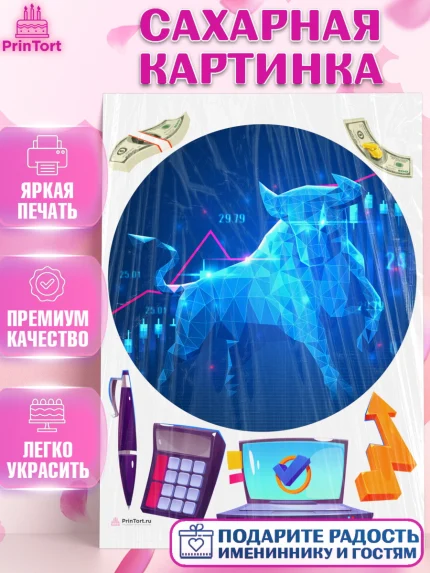 Сахарная картинка, Богатсво, Деньги, Девочка, День рождения, арт. PT109763