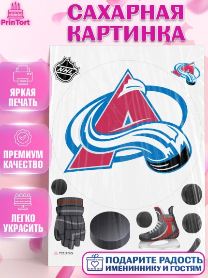 Сахарная картинка, НХЛ, Хоккей, Мальчик, День рождения, арт. PT110116