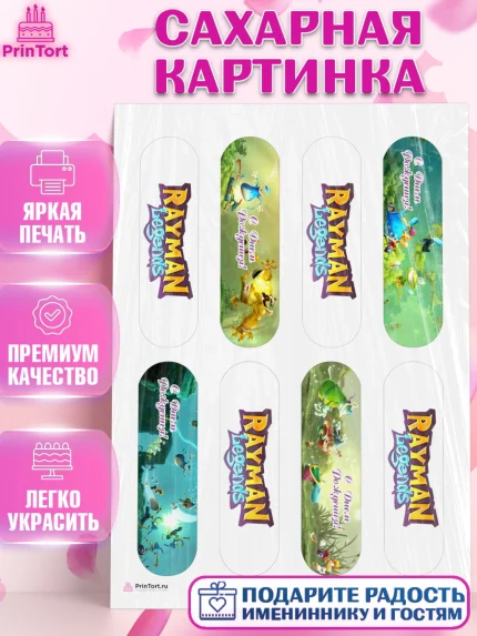 Сахарная картинка, Раймонд Легендс, Девочка, День рождения, арт. PT110574