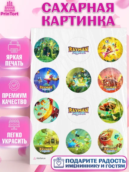 Сахарная картинка, Раймонд Легендс, Девочка, День рождения, арт. PT110576