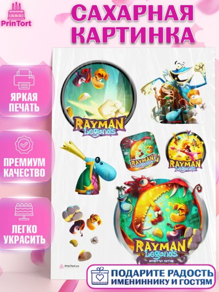 Сахарная картинка, Раймонд Легендс, Девочка, День рождения, арт. PT110584